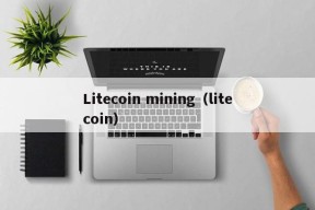 Litecoin mining（litecoin）